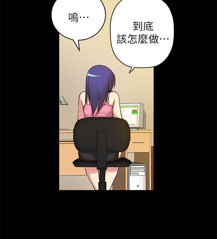 《高中生小女友》漫画最新章节高中生小女友-第5话免费下拉式在线观看章节第【28】张图片