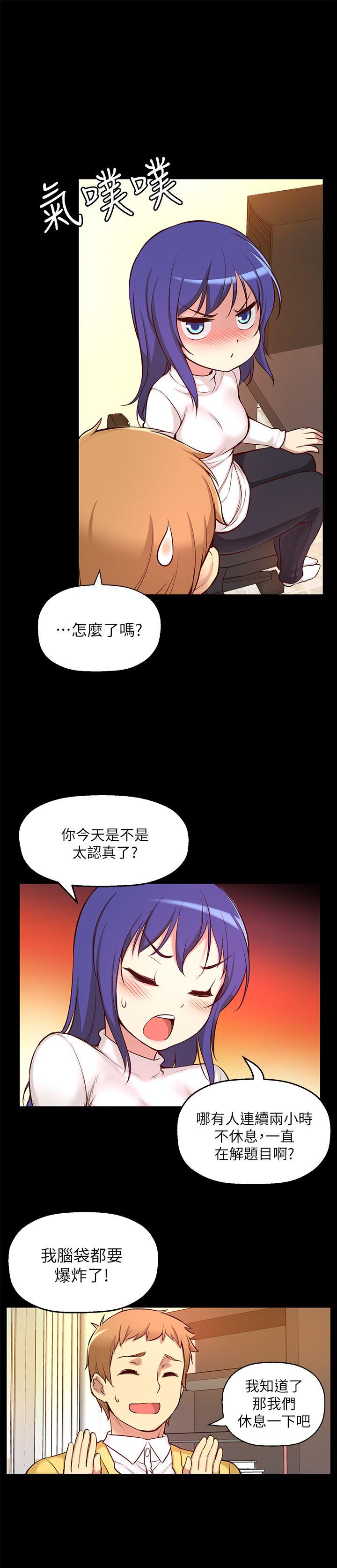 《高中生小女友》漫画最新章节高中生小女友-第6话免费下拉式在线观看章节第【15】张图片