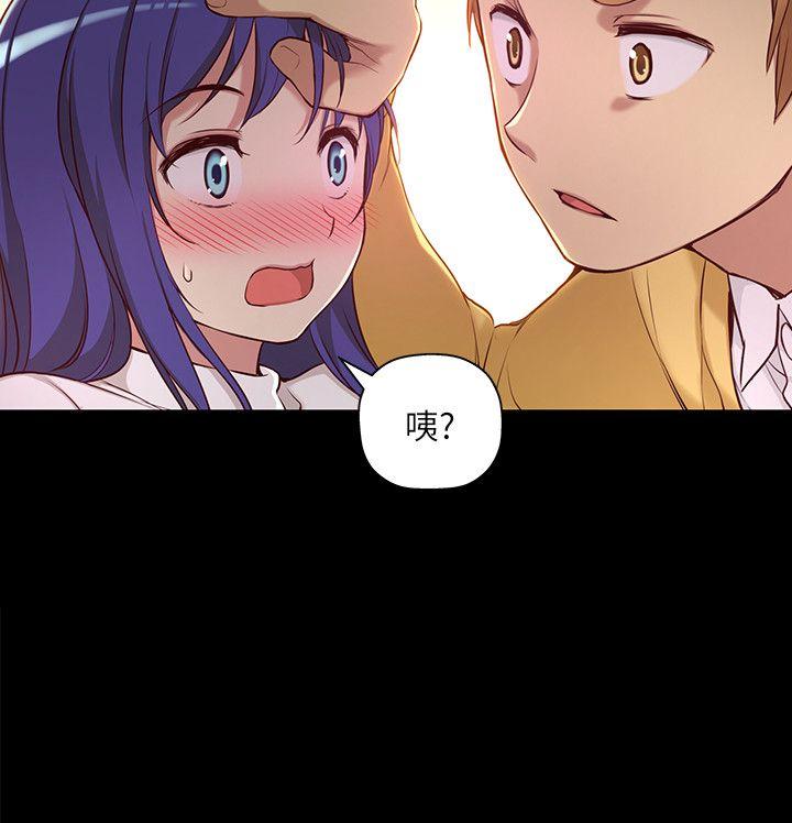 《高中生小女友》漫画最新章节高中生小女友-第6话免费下拉式在线观看章节第【20】张图片