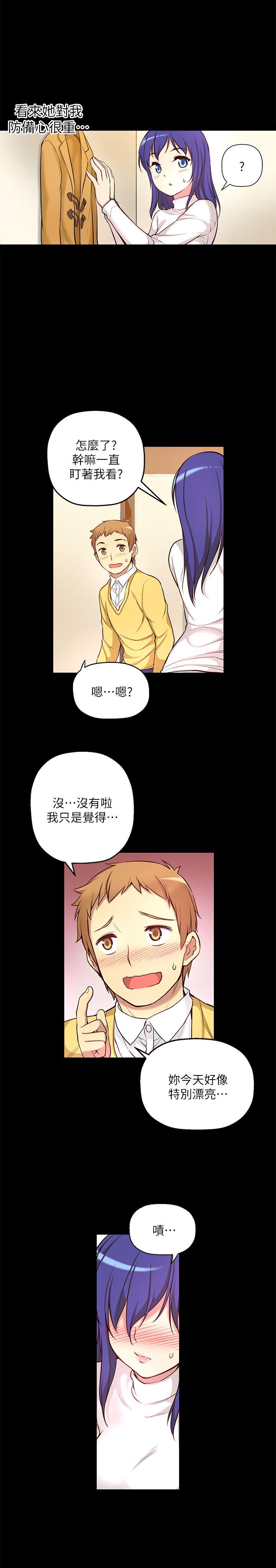 《高中生小女友》漫画最新章节高中生小女友-第6话免费下拉式在线观看章节第【9】张图片