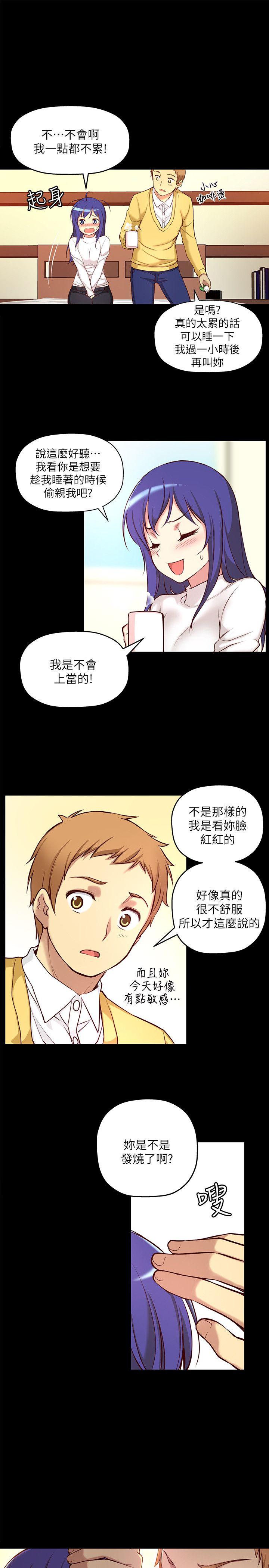 《高中生小女友》漫画最新章节高中生小女友-第6话免费下拉式在线观看章节第【19】张图片