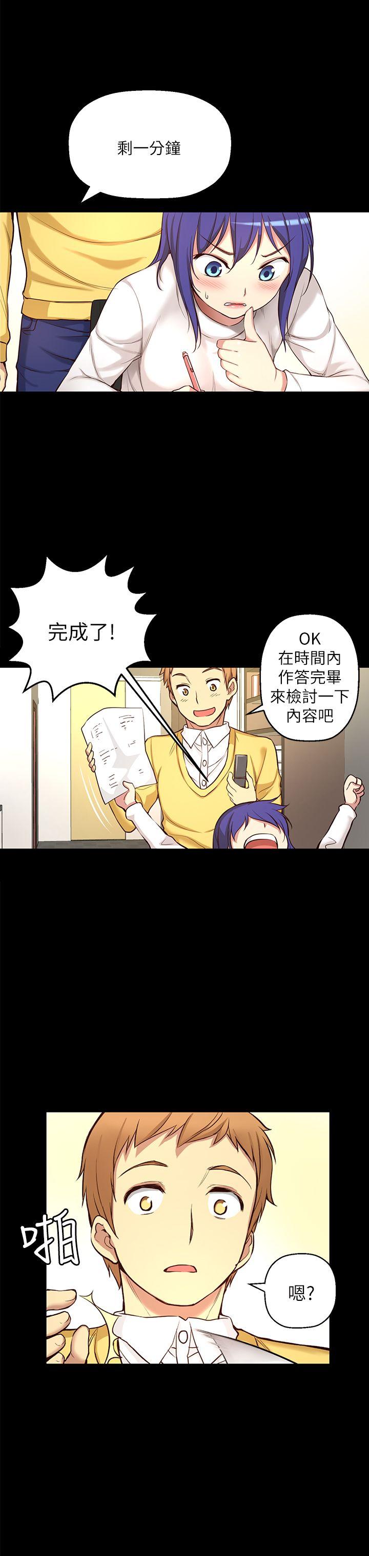 《高中生小女友》漫画最新章节高中生小女友-第6话免费下拉式在线观看章节第【14】张图片