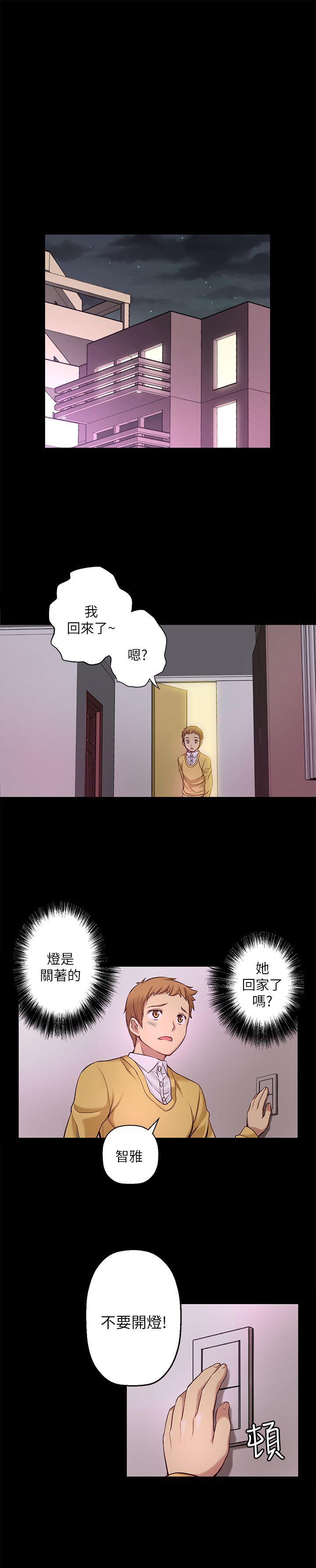 《高中生小女友》漫画最新章节高中生小女友-第7话免费下拉式在线观看章节第【12】张图片