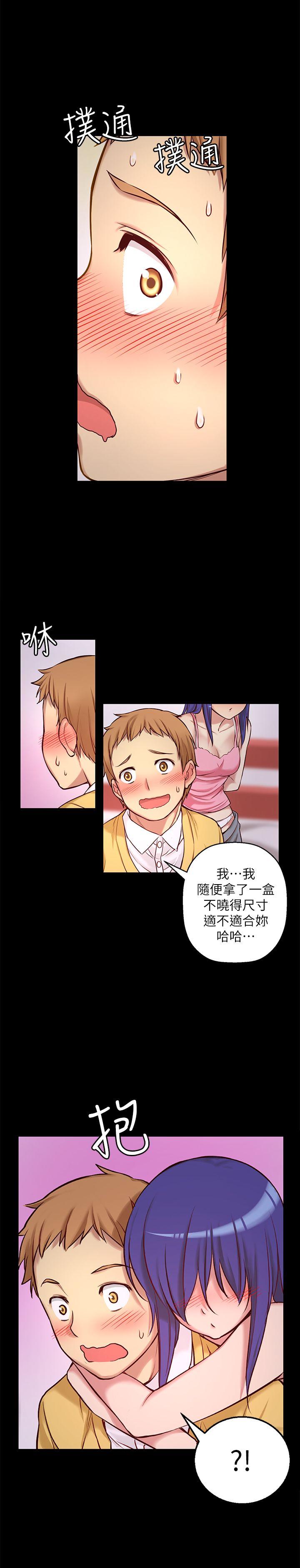 《高中生小女友》漫画最新章节高中生小女友-第7话免费下拉式在线观看章节第【17】张图片