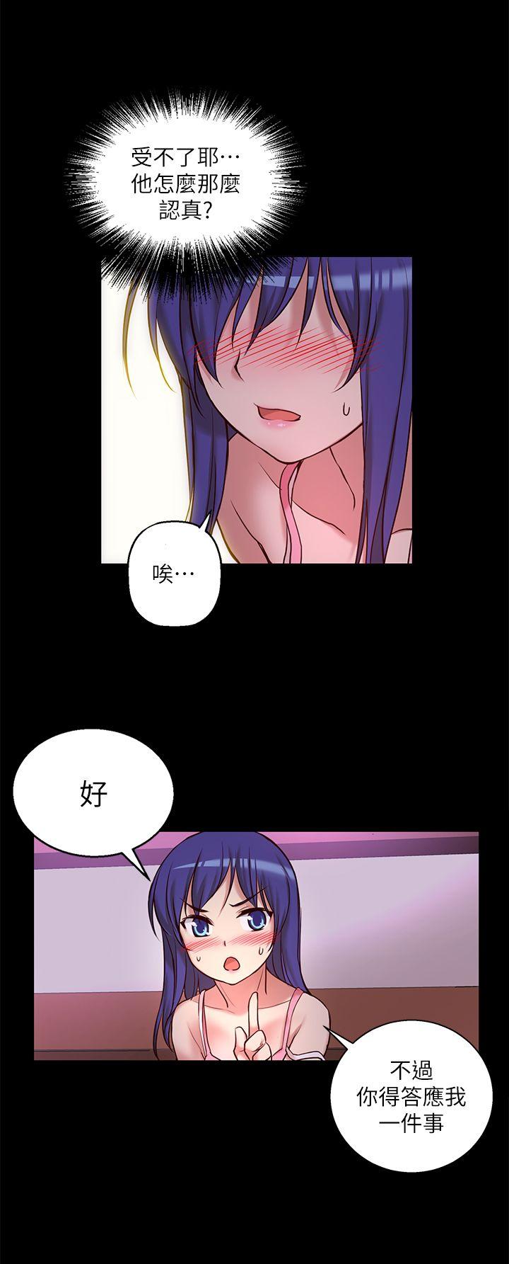 《高中生小女友》漫画最新章节高中生小女友-第7话免费下拉式在线观看章节第【25】张图片