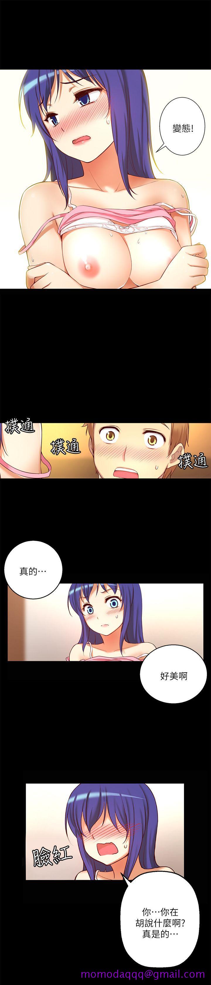 《高中生小女友》漫画最新章节高中生小女友-第8话免费下拉式在线观看章节第【15】张图片