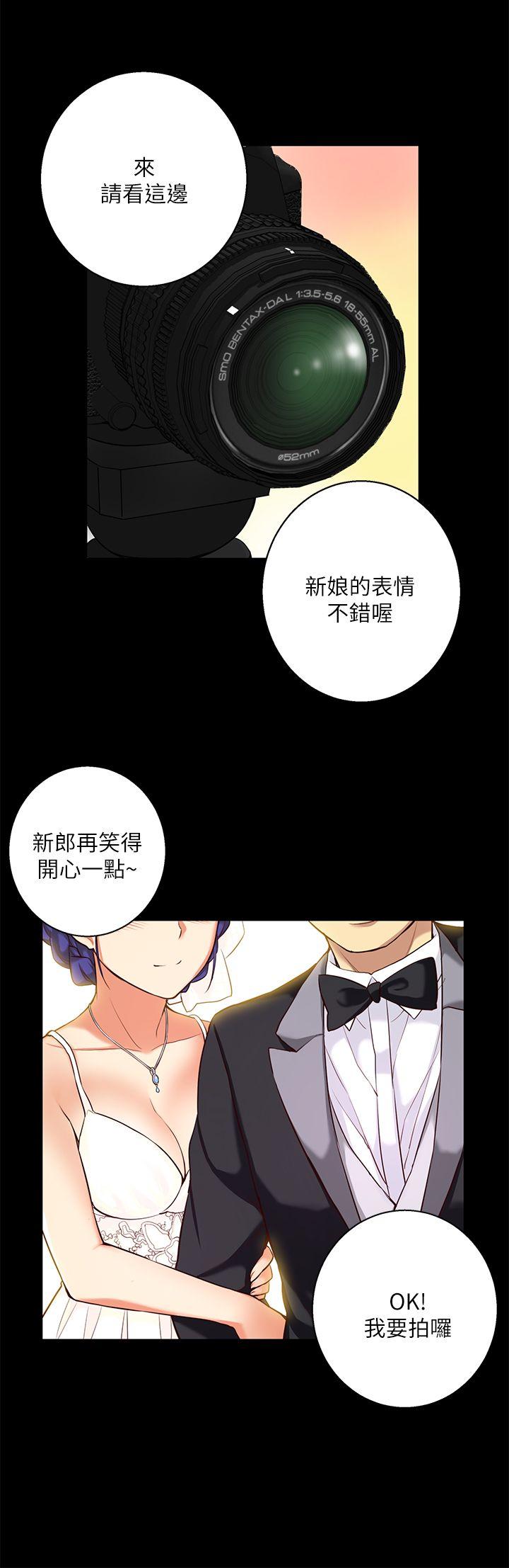 《高中生小女友》漫画最新章节高中生小女友-第10话免费下拉式在线观看章节第【19】张图片