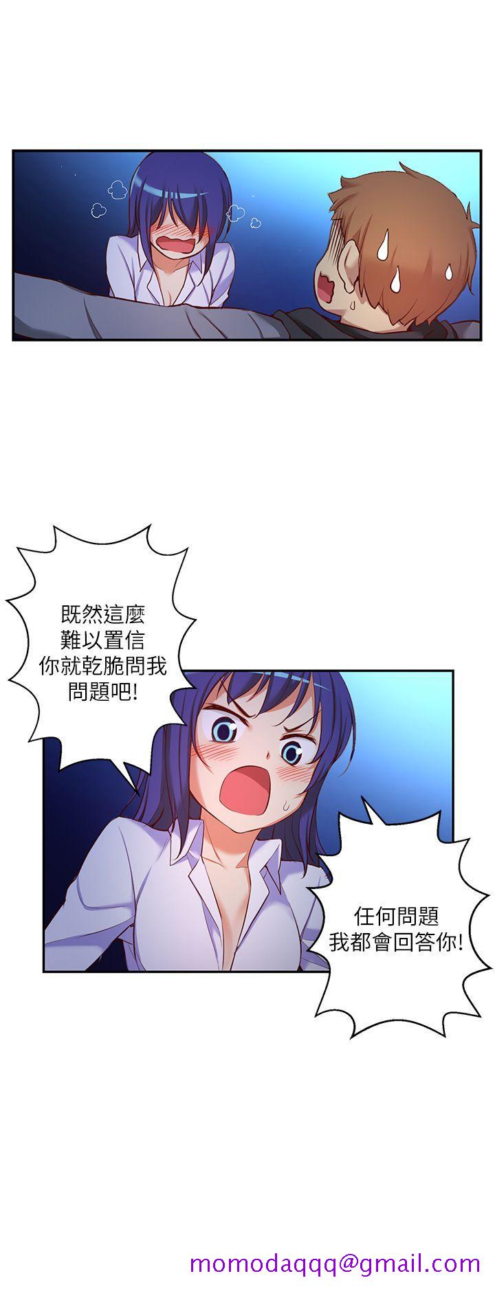 《高中生小女友》漫画最新章节高中生小女友-第10话免费下拉式在线观看章节第【6】张图片