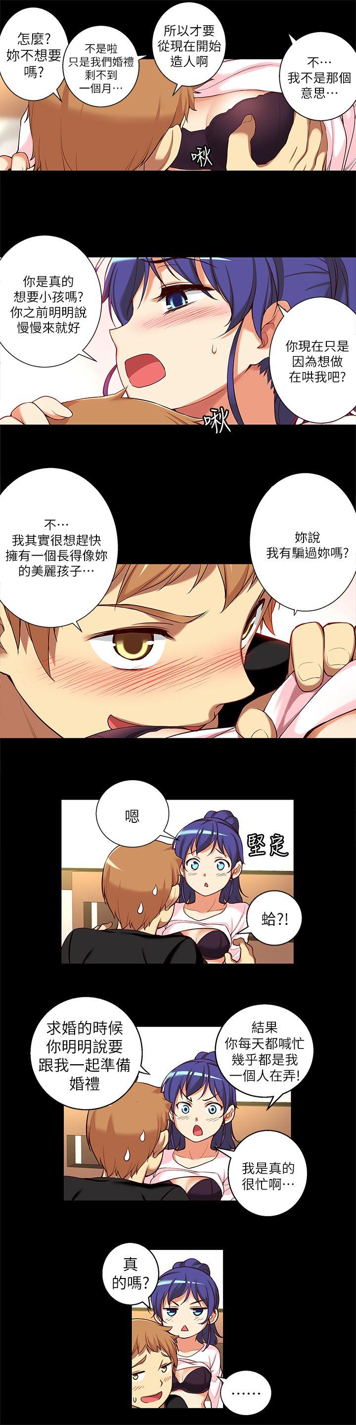 《高中生小女友》漫画最新章节高中生小女友-第11话 - 滚烫的结合免费下拉式在线观看章节第【5】张图片