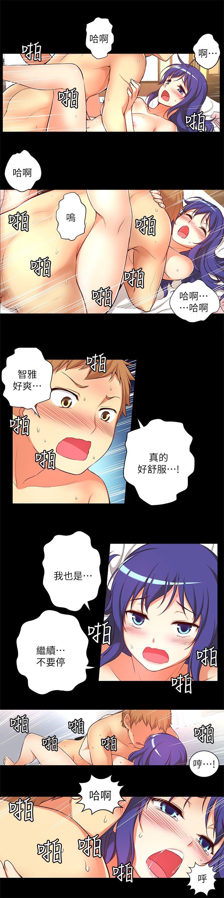 《高中生小女友》漫画最新章节高中生小女友-第11话 - 滚烫的结合免费下拉式在线观看章节第【10】张图片