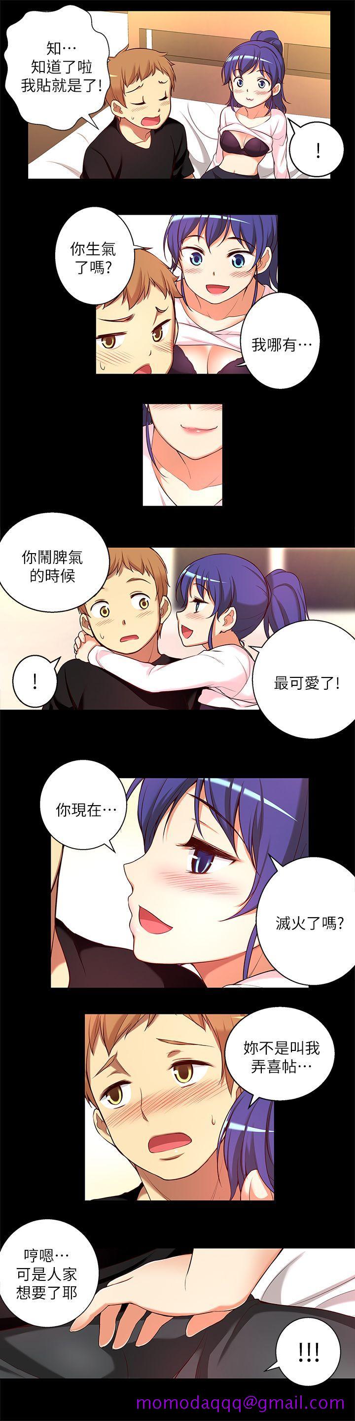 《高中生小女友》漫画最新章节高中生小女友-第11话 - 滚烫的结合免费下拉式在线观看章节第【6】张图片