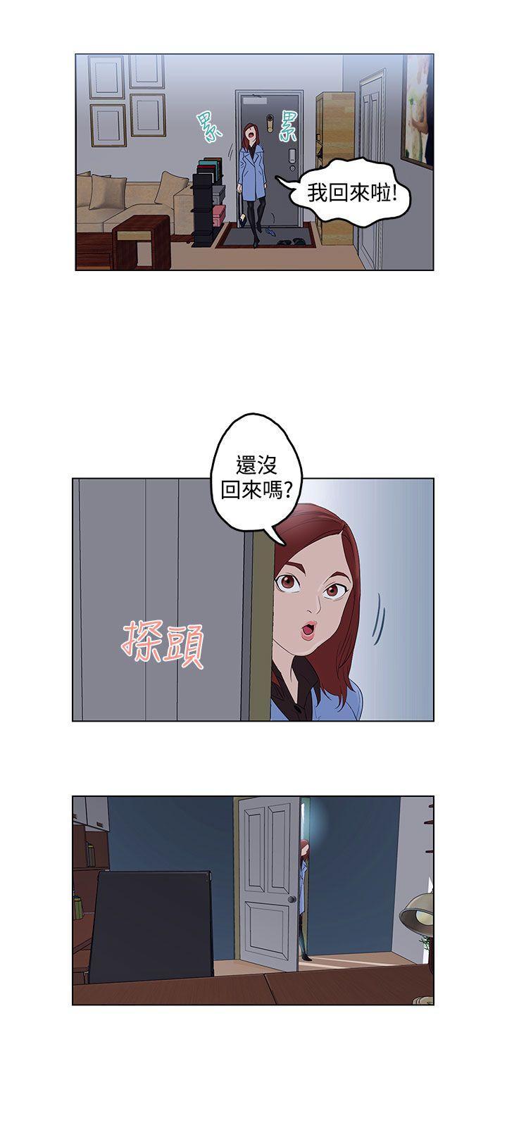 《今天的老公(完结)》漫画最新章节今天的老公(完结)-第2话免费下拉式在线观看章节第【19】张图片