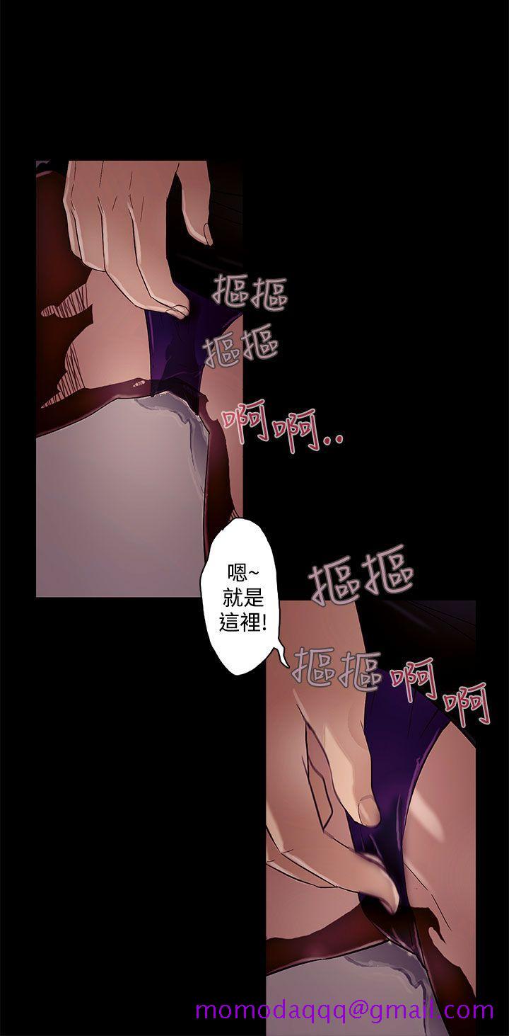 《今天的老公(完结)》漫画最新章节今天的老公(完结)-第9话免费下拉式在线观看章节第【16】张图片