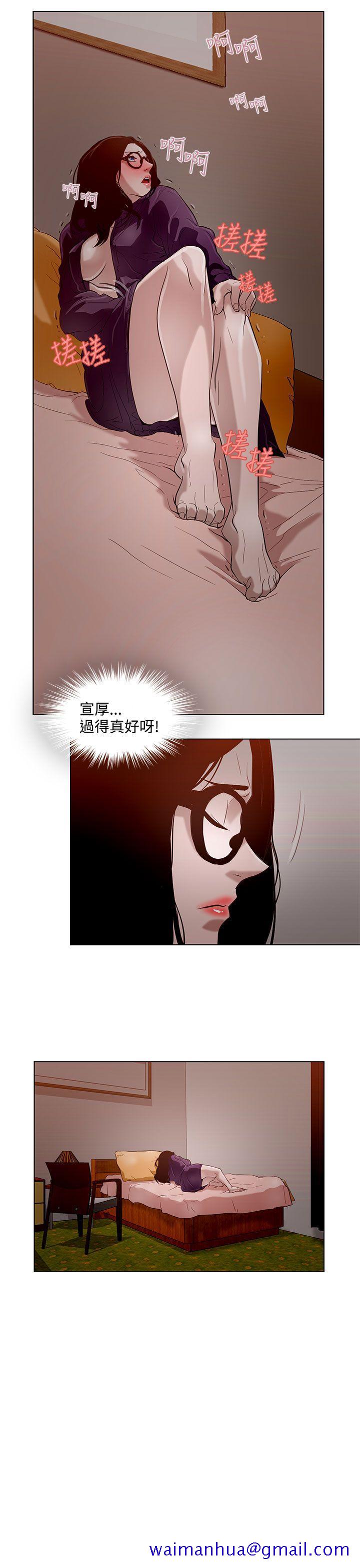 《今天的老公(完结)》漫画最新章节今天的老公(完结)-第9话免费下拉式在线观看章节第【11】张图片