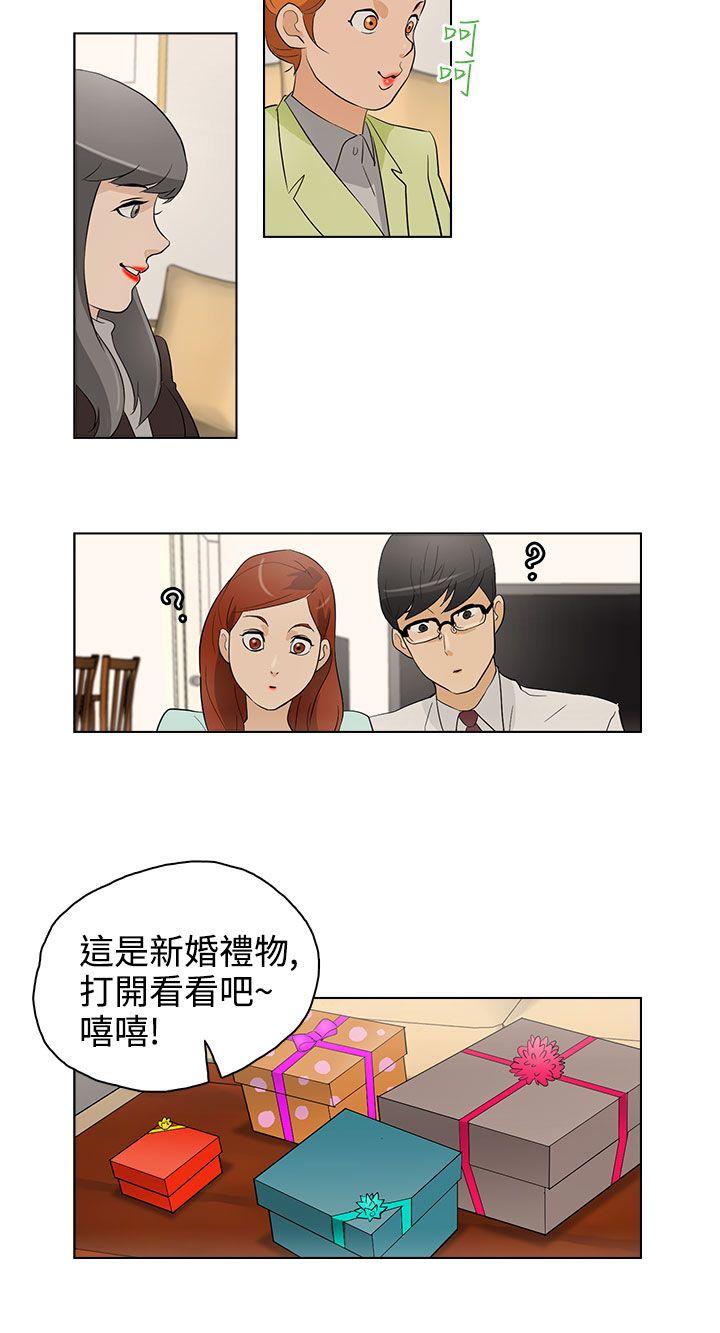 《今天的老公(完结)》漫画最新章节今天的老公(完结)-第20话免费下拉式在线观看章节第【8】张图片