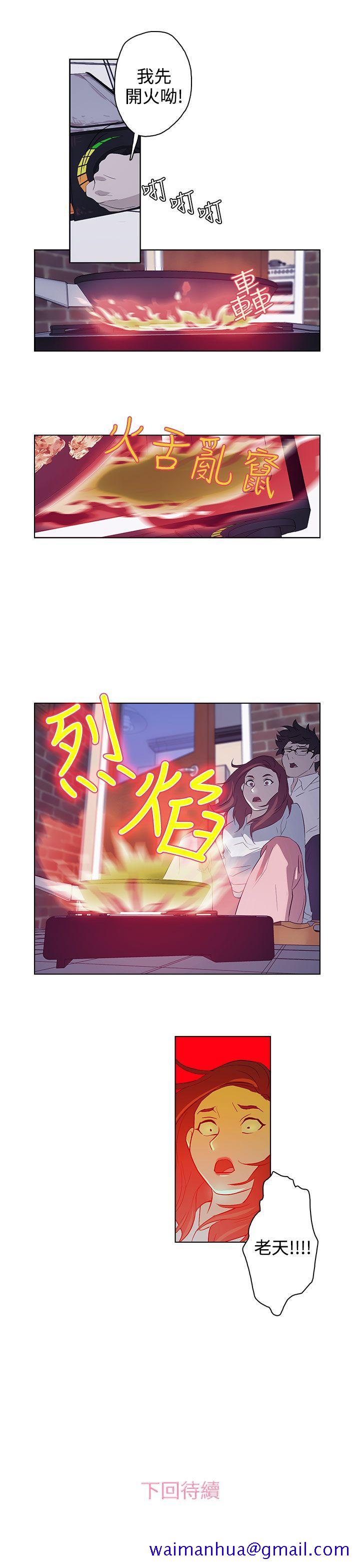 《今天的老公(完结)》漫画最新章节今天的老公(完结)-第20话免费下拉式在线观看章节第【21】张图片