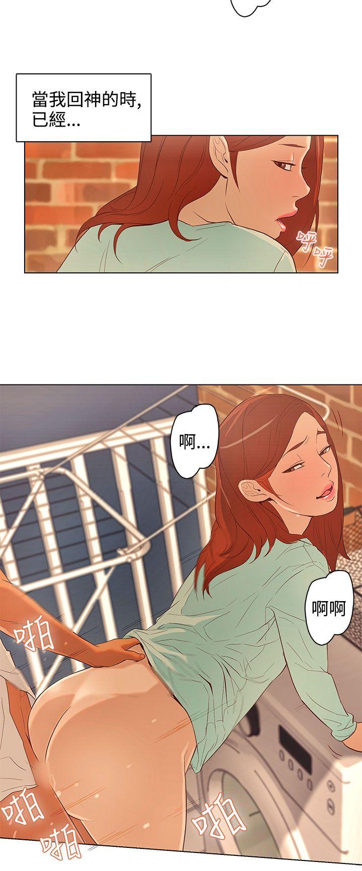 《今天的老公(完结)》漫画最新章节今天的老公(完结)-第21话免费下拉式在线观看章节第【13】张图片