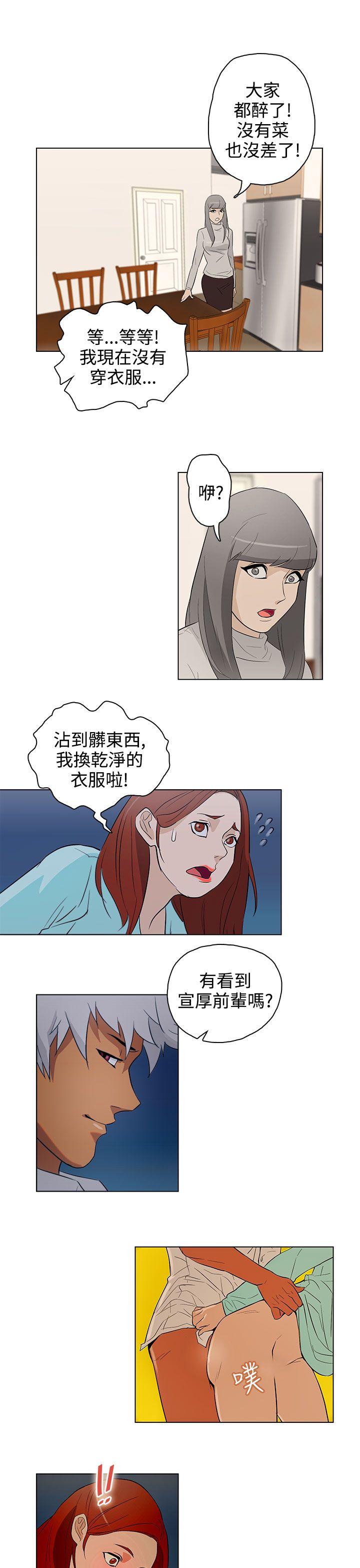 《今天的老公(完结)》漫画最新章节今天的老公(完结)-第21话免费下拉式在线观看章节第【16】张图片