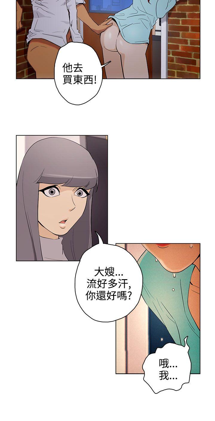 《今天的老公(完结)》漫画最新章节今天的老公(完结)-第22话免费下拉式在线观看章节第【4】张图片