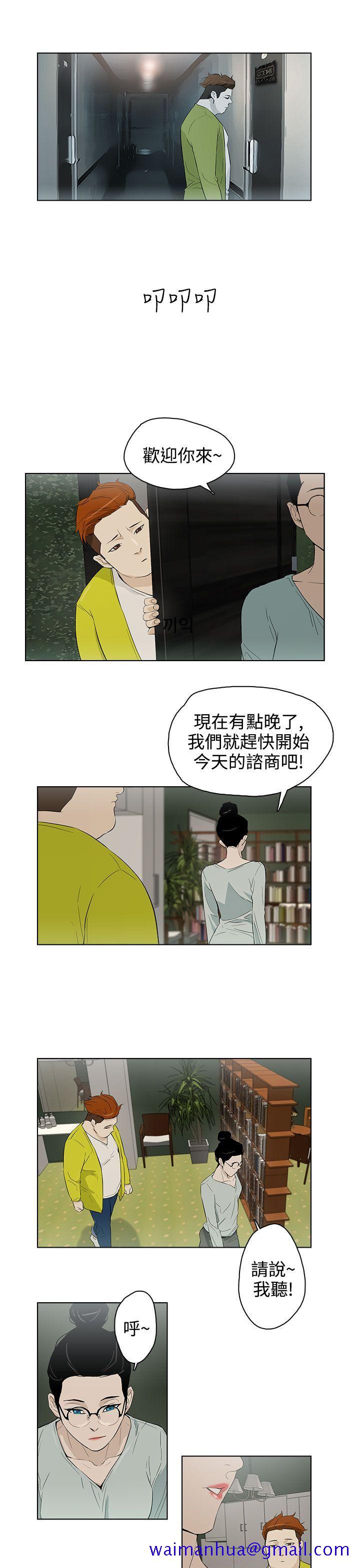 《今天的老公(完结)》漫画最新章节今天的老公(完结)-第27话免费下拉式在线观看章节第【11】张图片