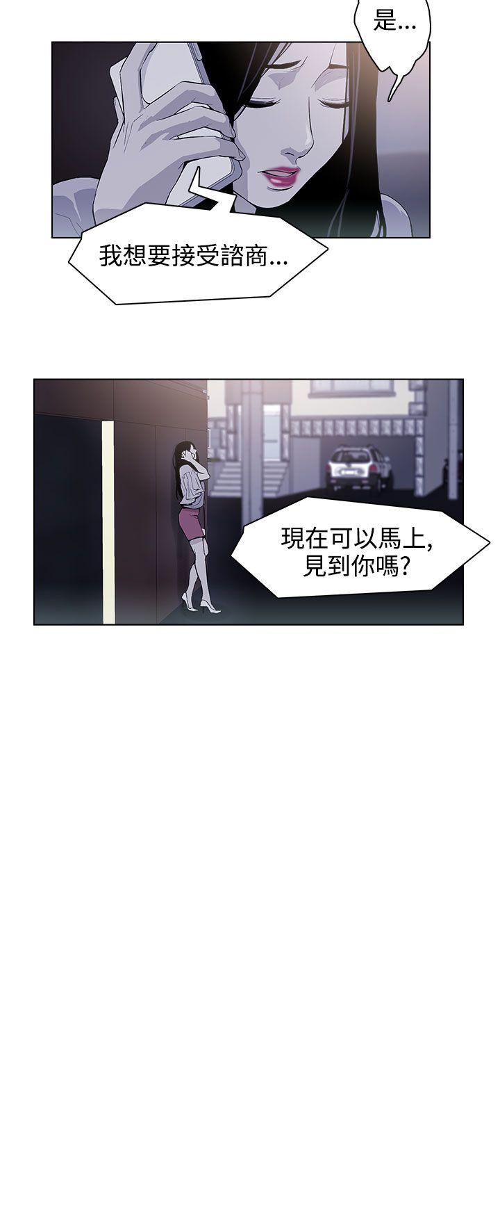 《今天的老公(完结)》漫画最新章节今天的老公(完结)-第27话免费下拉式在线观看章节第【10】张图片