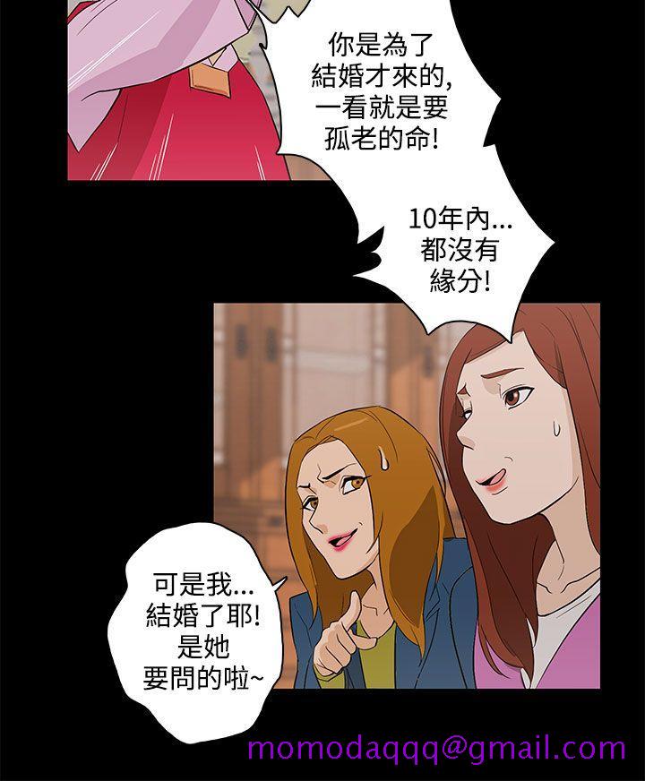 《今天的老公(完结)》漫画最新章节今天的老公(完结)-最终话免费下拉式在线观看章节第【15】张图片