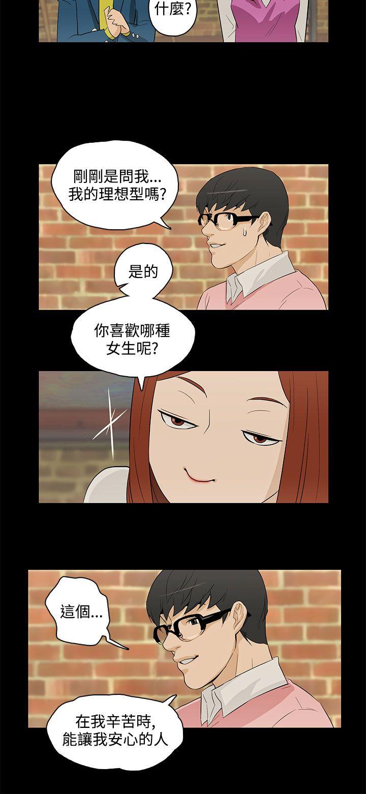 《今天的老公(完结)》漫画最新章节今天的老公(完结)-最终话免费下拉式在线观看章节第【22】张图片