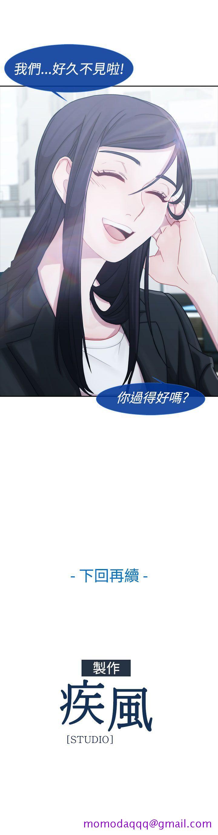 《淑女花苑》漫画最新章节淑女花苑-第7话免费下拉式在线观看章节第【26】张图片