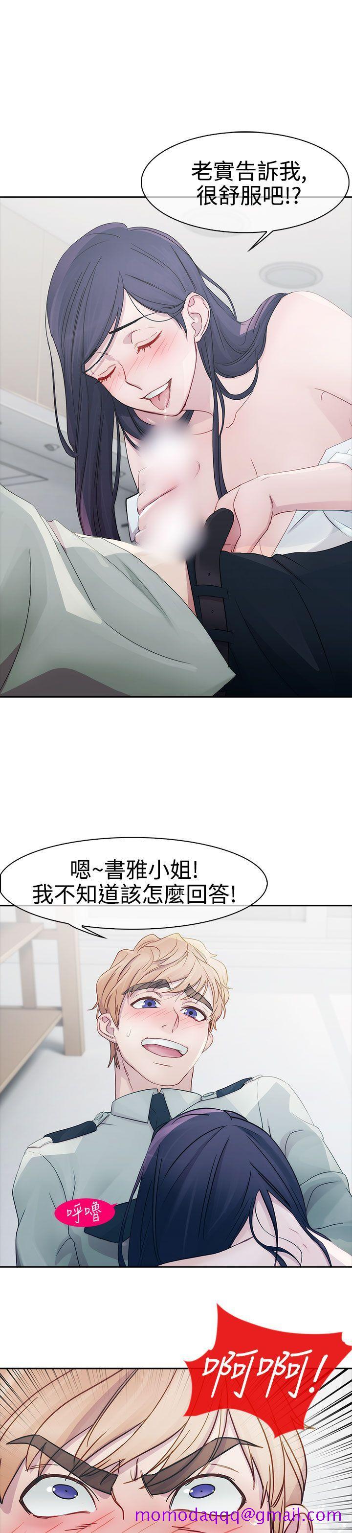 《淑女花苑》漫画最新章节淑女花苑-第7话免费下拉式在线观看章节第【6】张图片