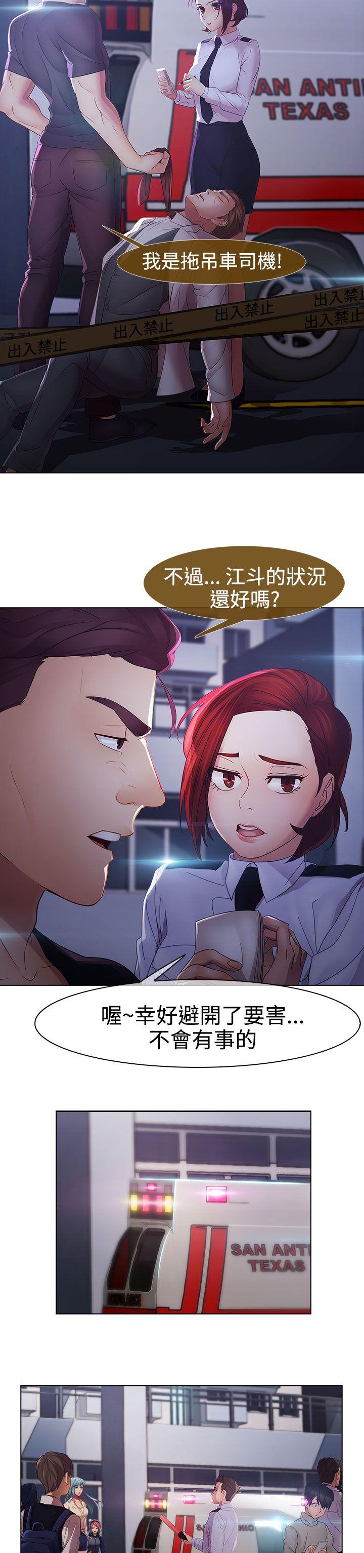 《淑女花苑》漫画最新章节淑女花苑-第2季 最终话免费下拉式在线观看章节第【28】张图片