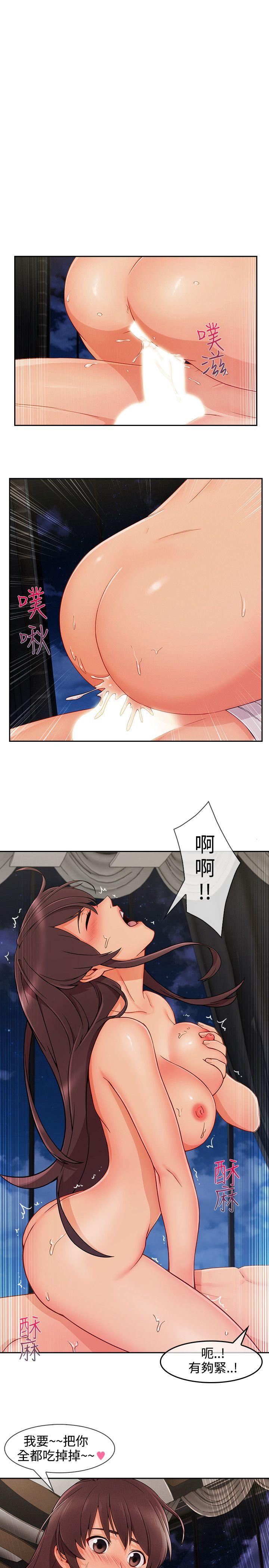 《淑女花苑》漫画最新章节淑女花苑-第27话免费下拉式在线观看章节第【16】张图片