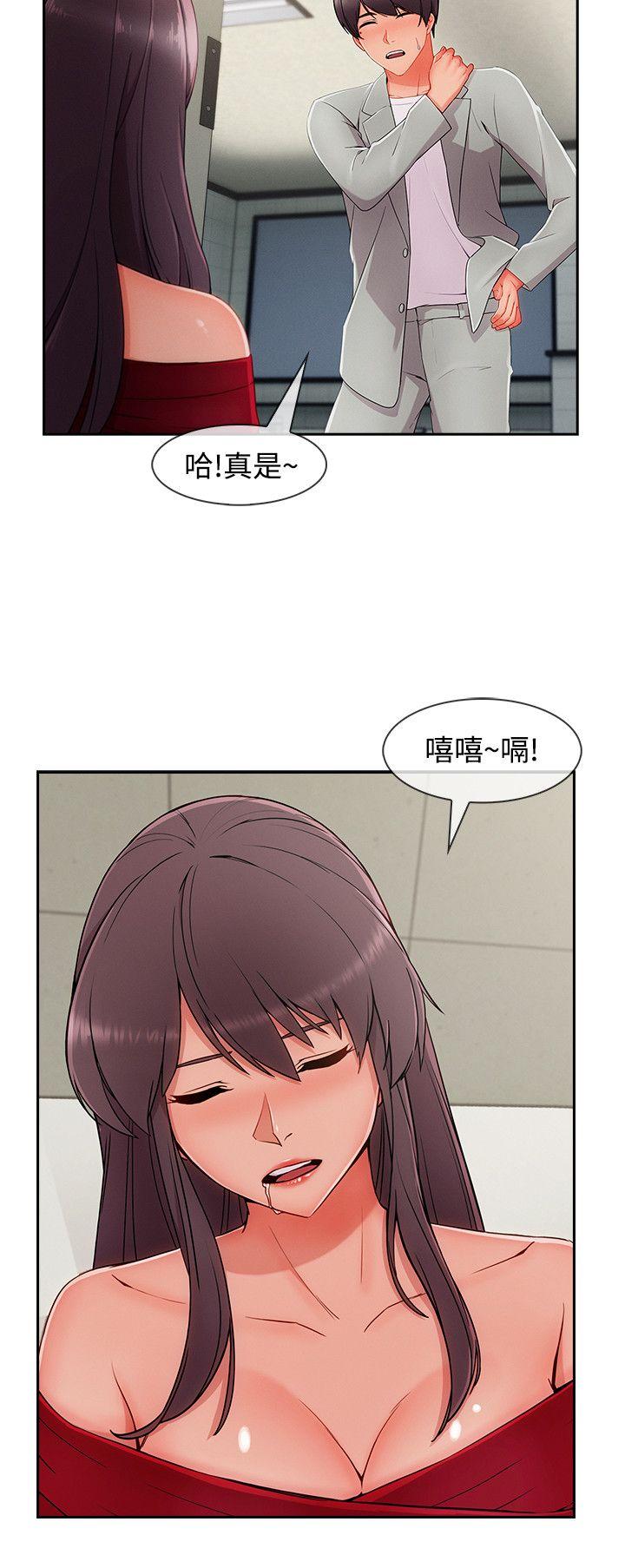 《淑女花苑》漫画最新章节淑女花苑-第33话免费下拉式在线观看章节第【22】张图片