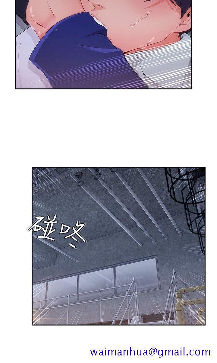 《淑女花苑》漫画最新章节淑女花苑-第36话免费下拉式在线观看章节第【20】张图片