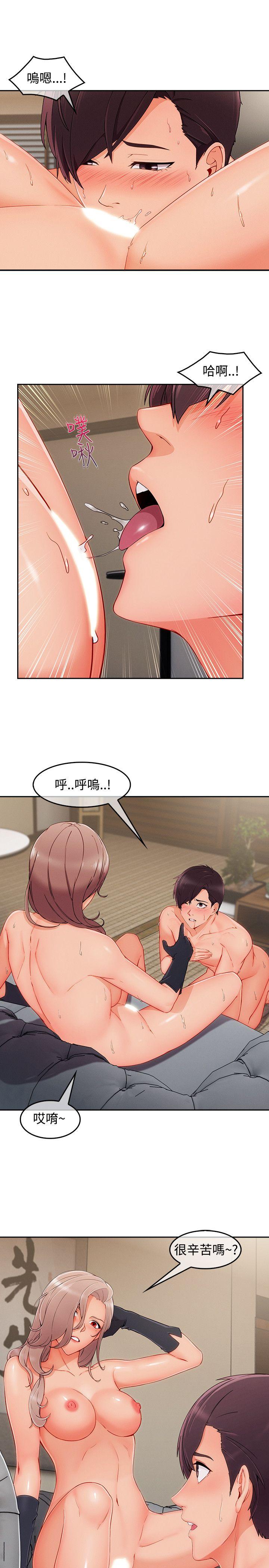 《淑女花苑》漫画最新章节淑女花苑-第36话免费下拉式在线观看章节第【7】张图片