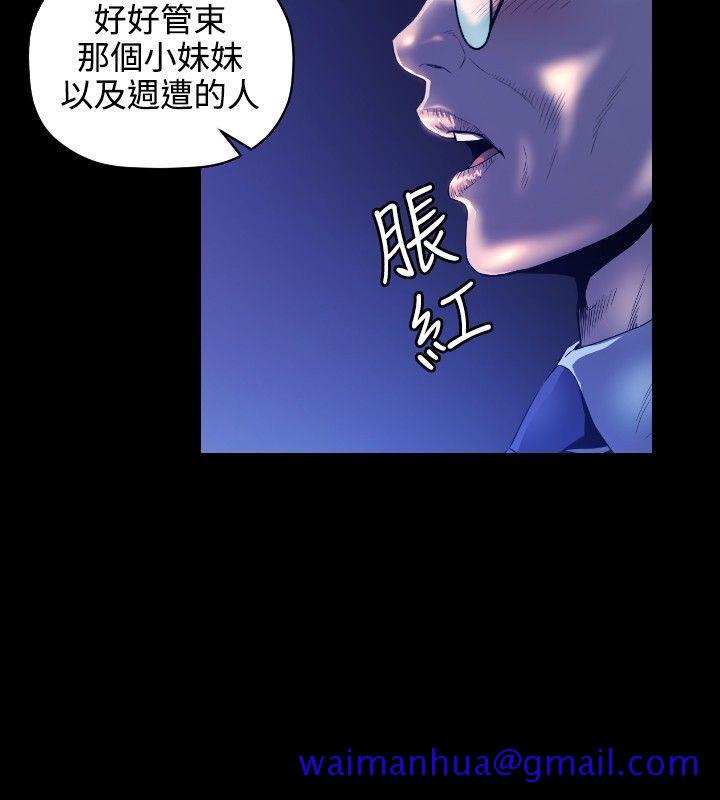 《花冠 无法盛开的花》漫画最新章节花冠 无法盛开的花-第5话免费下拉式在线观看章节第【11】张图片