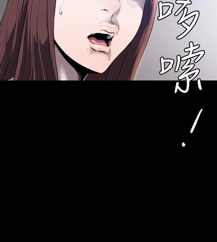 《花冠 无法盛开的花》漫画最新章节花冠 无法盛开的花-第9话免费下拉式在线观看章节第【7】张图片