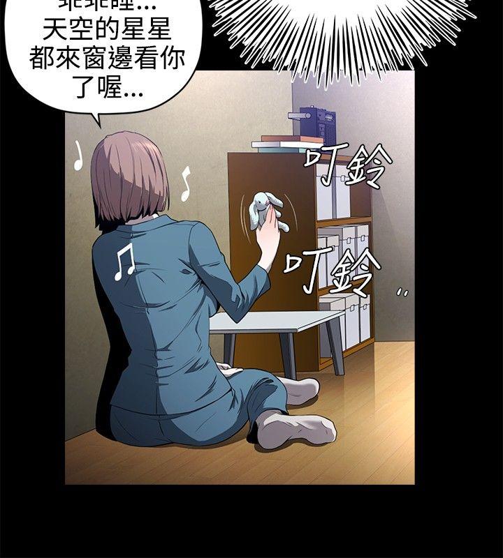 《花冠 无法盛开的花》漫画最新章节花冠 无法盛开的花-第14话免费下拉式在线观看章节第【7】张图片