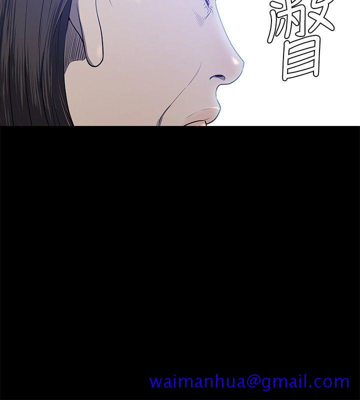 《花冠 无法盛开的花》漫画最新章节花冠 无法盛开的花-第19话免费下拉式在线观看章节第【20】张图片