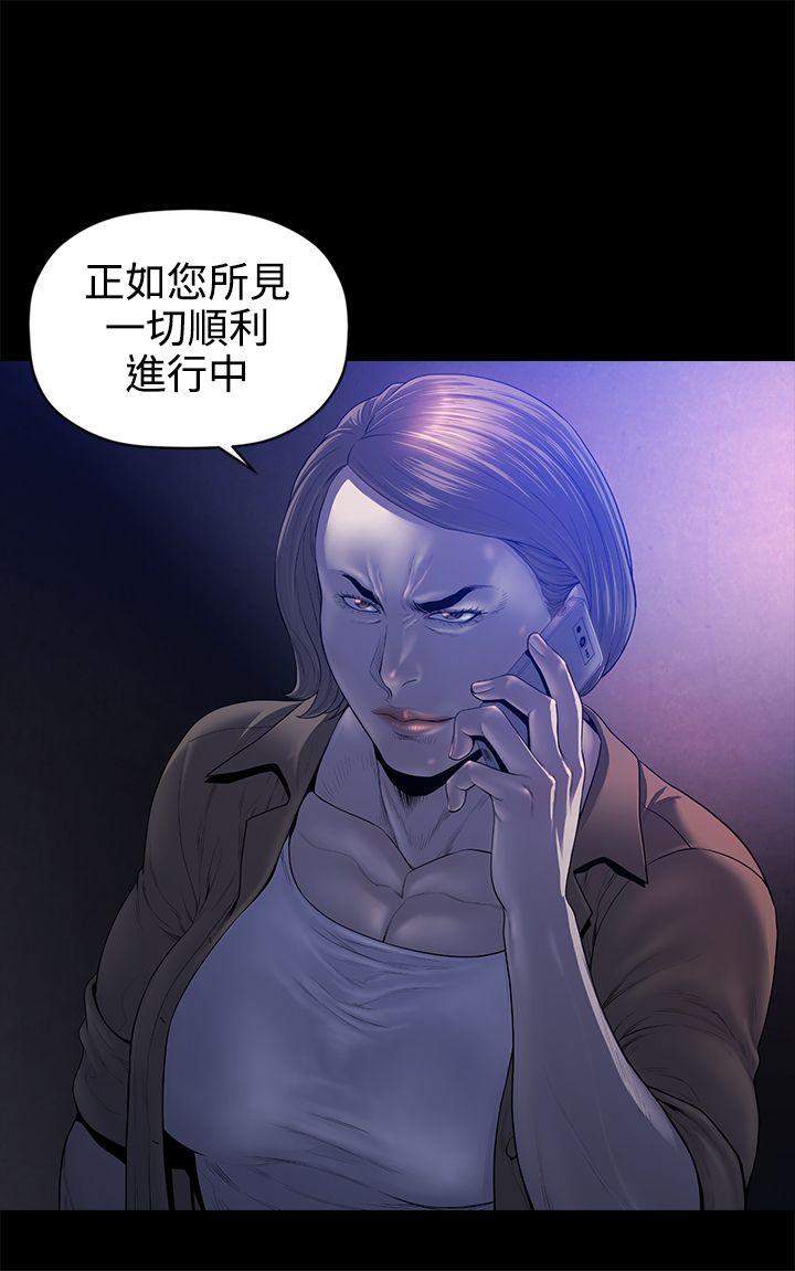 《花冠 无法盛开的花》漫画最新章节花冠 无法盛开的花-第20话免费下拉式在线观看章节第【25】张图片