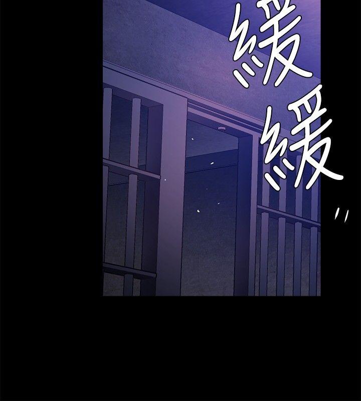 《花冠 无法盛开的花》漫画最新章节花冠 无法盛开的花-第20话免费下拉式在线观看章节第【17】张图片