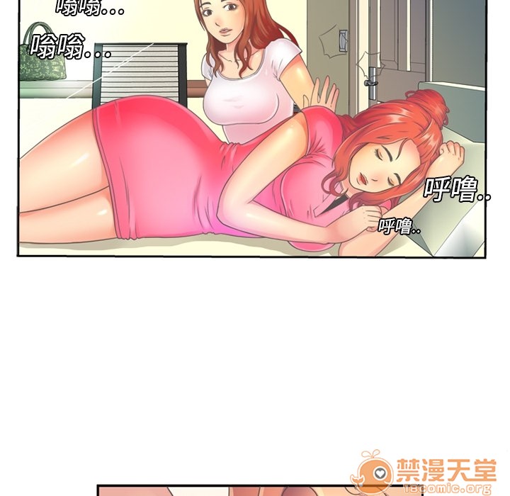 《恋上闺蜜的爸爸》漫画最新章节恋上闺蜜的爸爸-第1话 恋上闺蜜的爸爸 免费下拉式在线观看章节第【16】张图片