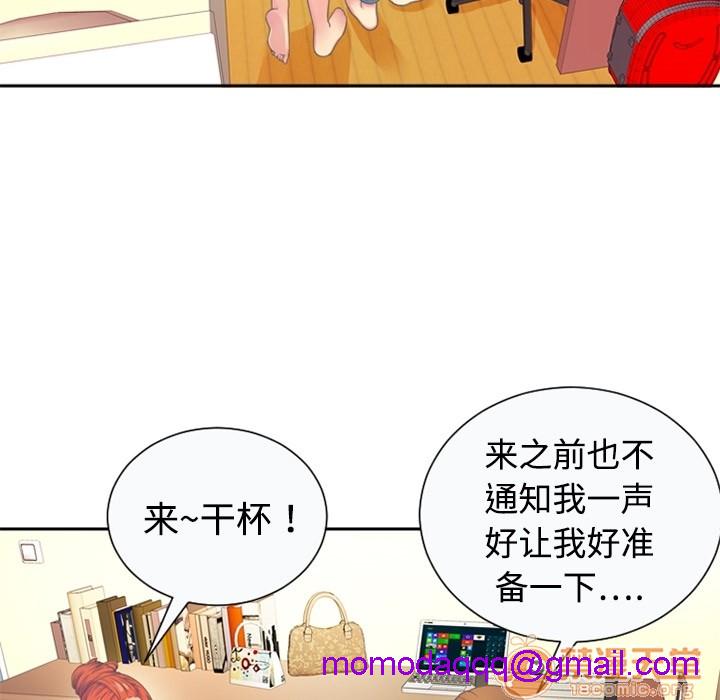 《恋上闺蜜的爸爸》漫画最新章节恋上闺蜜的爸爸-第1话 恋上闺蜜的爸爸 免费下拉式在线观看章节第【3】张图片