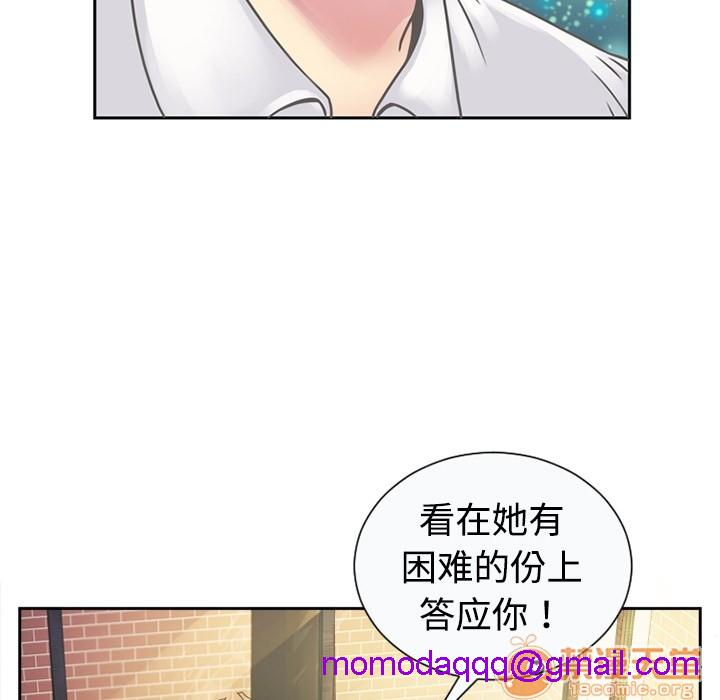 《恋上闺蜜的爸爸》漫画最新章节恋上闺蜜的爸爸-第1话 恋上闺蜜的爸爸 免费下拉式在线观看章节第【53】张图片