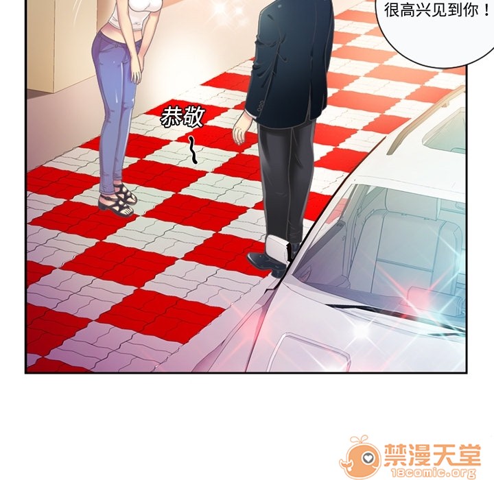 《恋上闺蜜的爸爸》漫画最新章节恋上闺蜜的爸爸-第1话 恋上闺蜜的爸爸 免费下拉式在线观看章节第【24】张图片