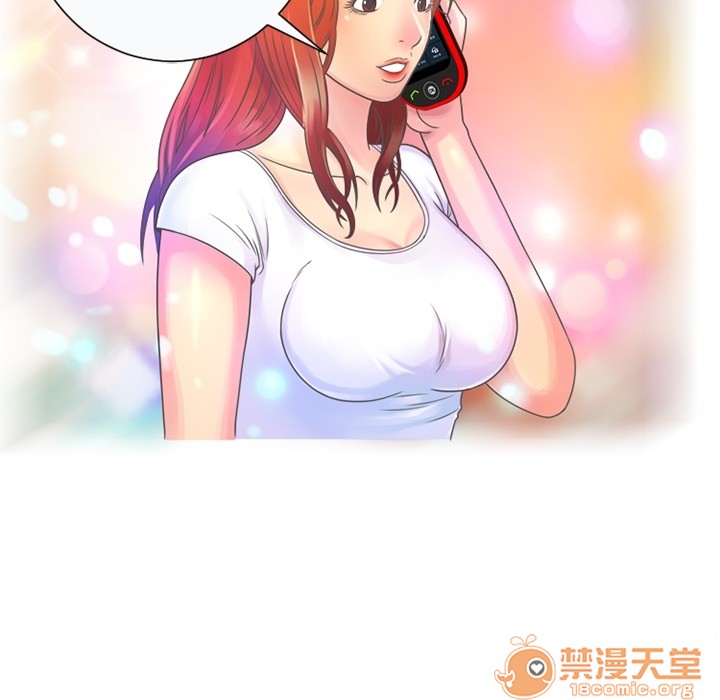 《恋上闺蜜的爸爸》漫画最新章节恋上闺蜜的爸爸-第1话 恋上闺蜜的爸爸 免费下拉式在线观看章节第【21】张图片