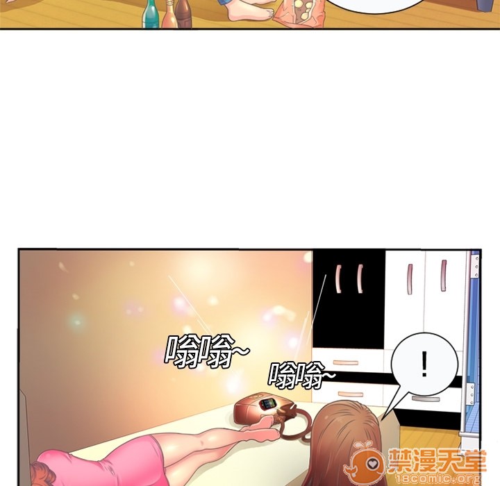 《恋上闺蜜的爸爸》漫画最新章节恋上闺蜜的爸爸-第1话 恋上闺蜜的爸爸 免费下拉式在线观看章节第【14】张图片