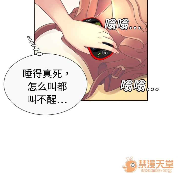 《恋上闺蜜的爸爸》漫画最新章节恋上闺蜜的爸爸-第1话 恋上闺蜜的爸爸 免费下拉式在线观看章节第【17】张图片