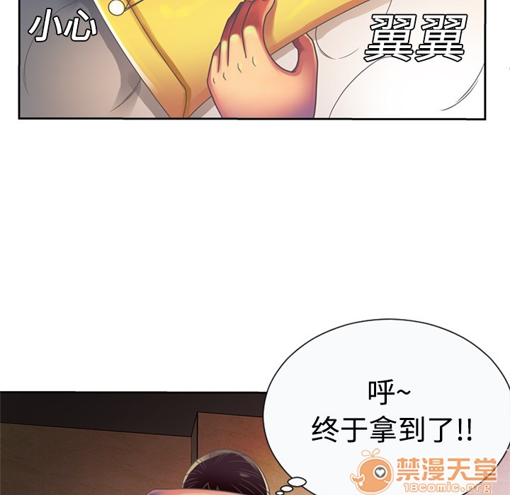 《恋上闺蜜的爸爸》漫画最新章节恋上闺蜜的爸爸-第3话 恋上闺蜜的爸爸 | 第3话 免费下拉式在线观看章节第【6】张图片