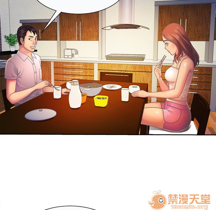 《恋上闺蜜的爸爸》漫画最新章节恋上闺蜜的爸爸-第3话 恋上闺蜜的爸爸 | 第3话 免费下拉式在线观看章节第【27】张图片