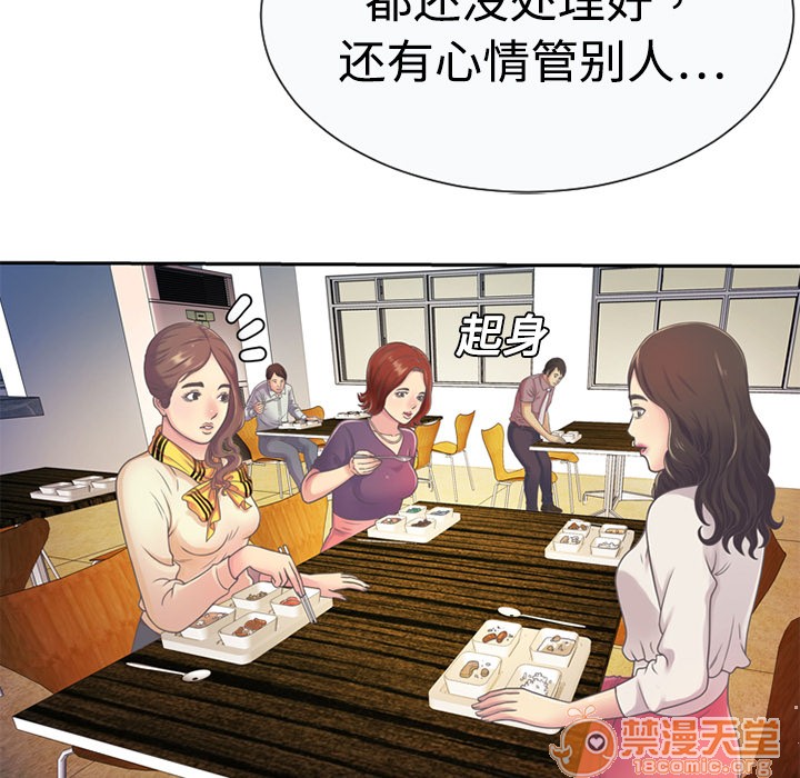 《恋上闺蜜的爸爸》漫画最新章节恋上闺蜜的爸爸-第3话 恋上闺蜜的爸爸 | 第3话 免费下拉式在线观看章节第【46】张图片